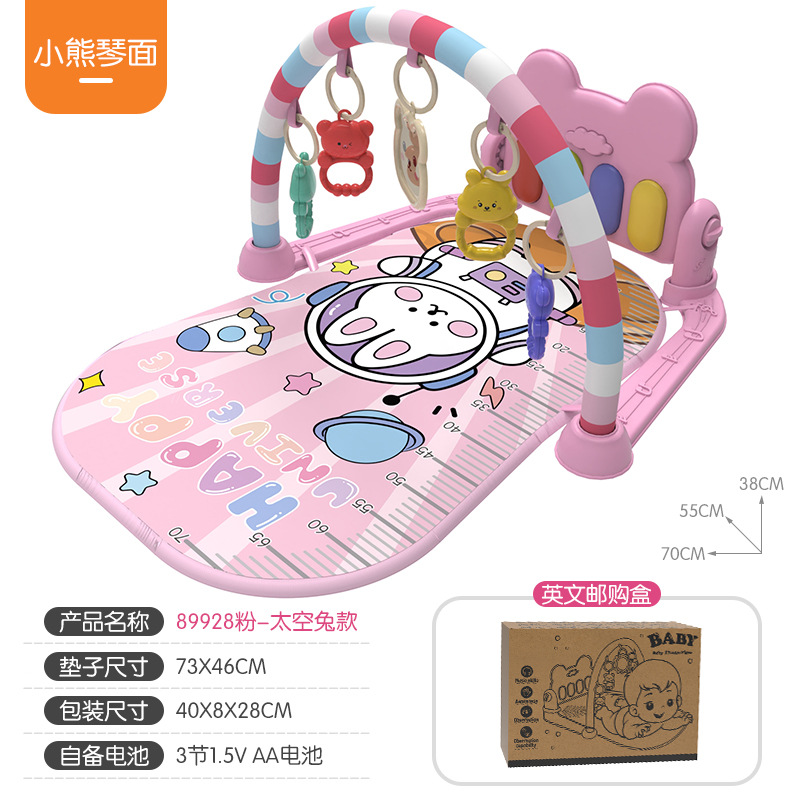 [영어 전자 상거래 상자] 89928 우주 토끼-핑크 (곰 진 국수) 993g