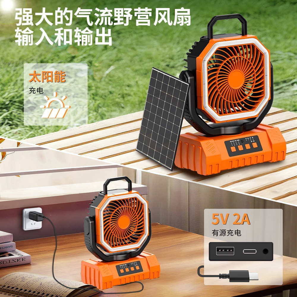 Ventilador Portátil de Camping con Control Remoto 20000 mAh Carga USB con Iluminación para Camping y Exteriores image 5
