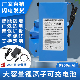 12��9800mAh�ۺ���12v�늳رO�ؑ���V����LED���L�ȶ���;���