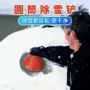 冬季多功能清雪车用除雪铲