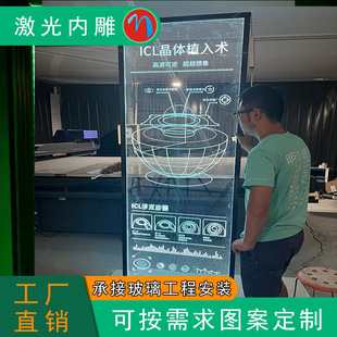 Partition laser inner carving luminous glass hallway Crystal three-dimensional carving acrylic luminous art glass Chengdu