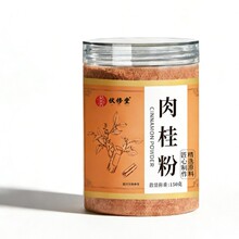 纯肉桂粉 肉桂桂皮粉现磨代餐粉冲调饮品源头厂家一件代发批发