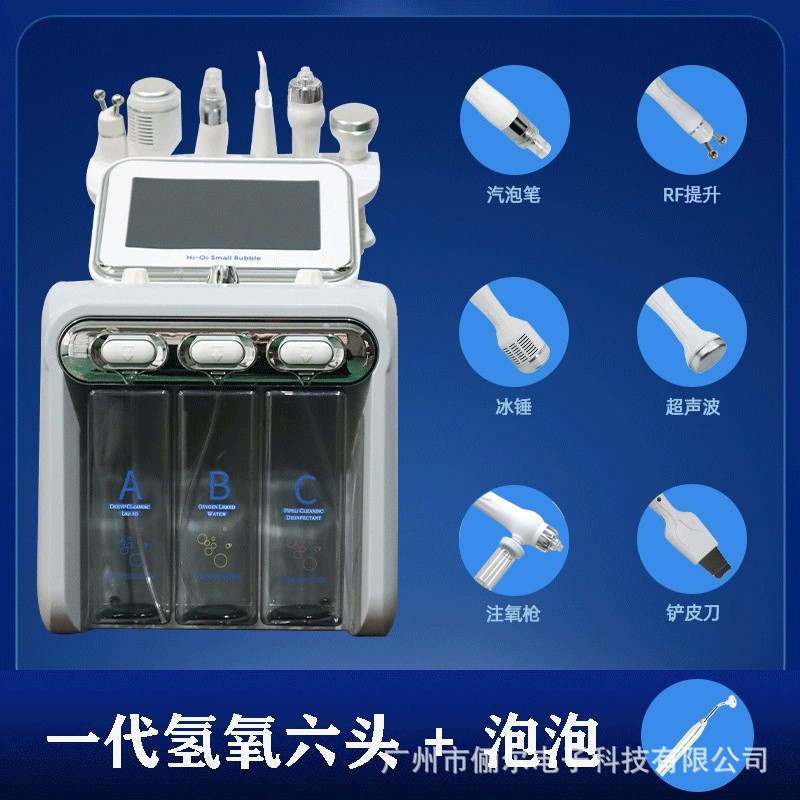 Instrumento de belleza de burbujas pequeñas de hidrógeno y oxígeno, instrumento de belleza del departamento de fideos instantáneos atmosféricos multifuncionales especiales para salón de belleza, instrumento de inyección de oxígeno hidratante