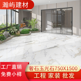 ʯ750x1500ʯɴue͏dشuƵKTVͨwʯذu