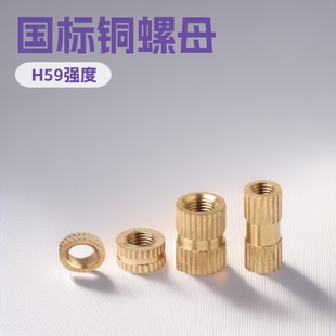 �~������ĸGB809����ͨ���~肼�M2-M10ע���~�A����~�L���~��ĸ