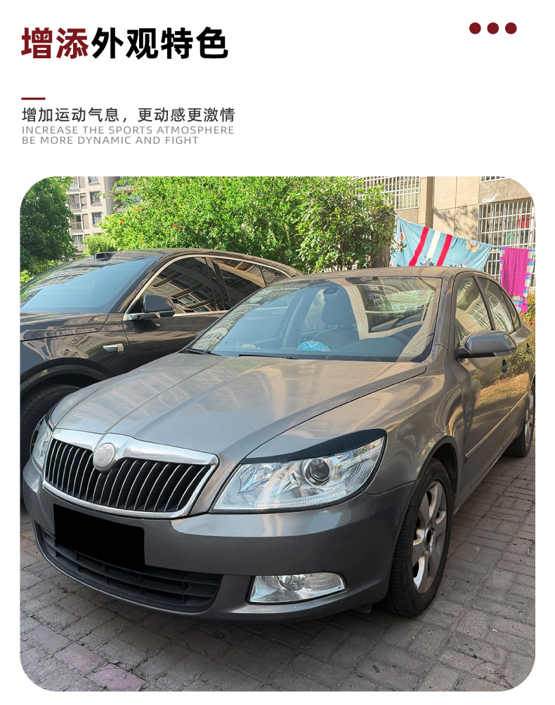 Suitable for Skoda Octavia Mk2.5 2008-2014 Headlight Eyebrow Stickers Modification Accessories