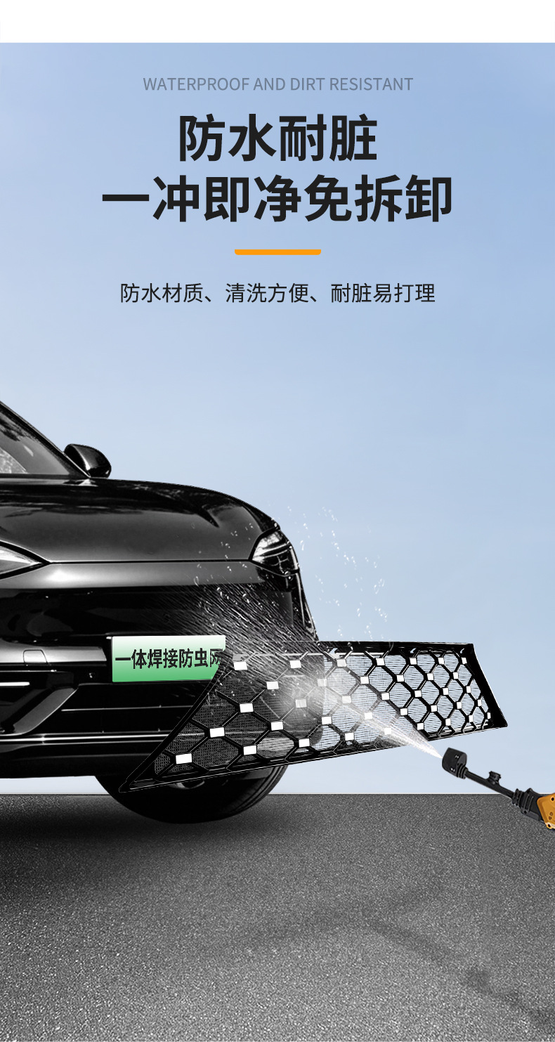 Suitable for Aito M6 Extended-Range Version/Pure Electric Version, Star-Pattern Integrated Welded Car Insect-Proof Net, Dedicated for the Front Grille