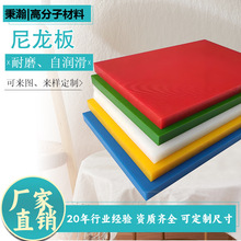 尼龙板白色PP板耐磨PA66塑料板二硫化钼尼龙板汽车零部件用垫板