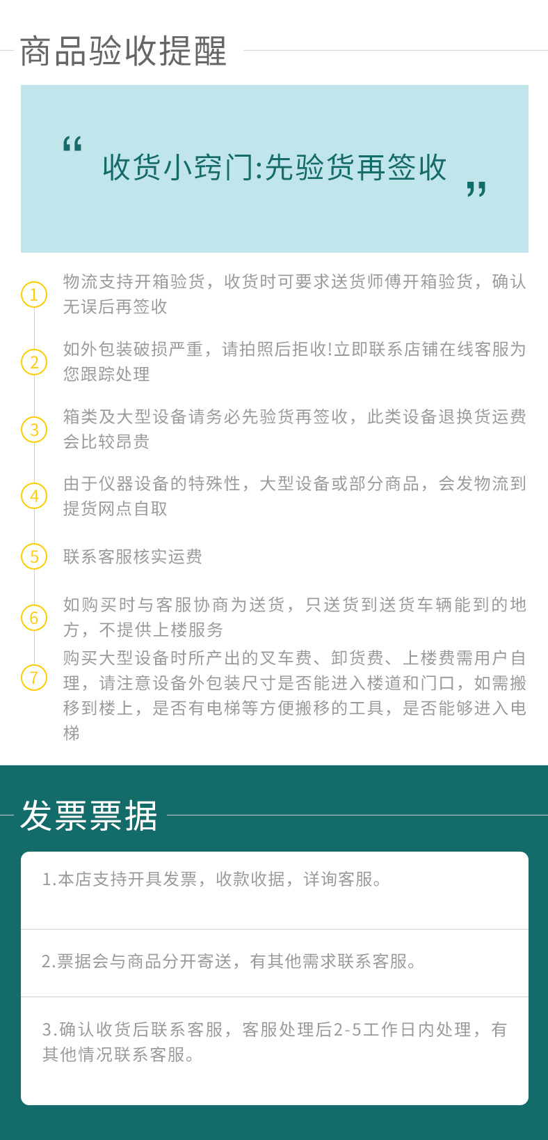 便携式离心机 详情