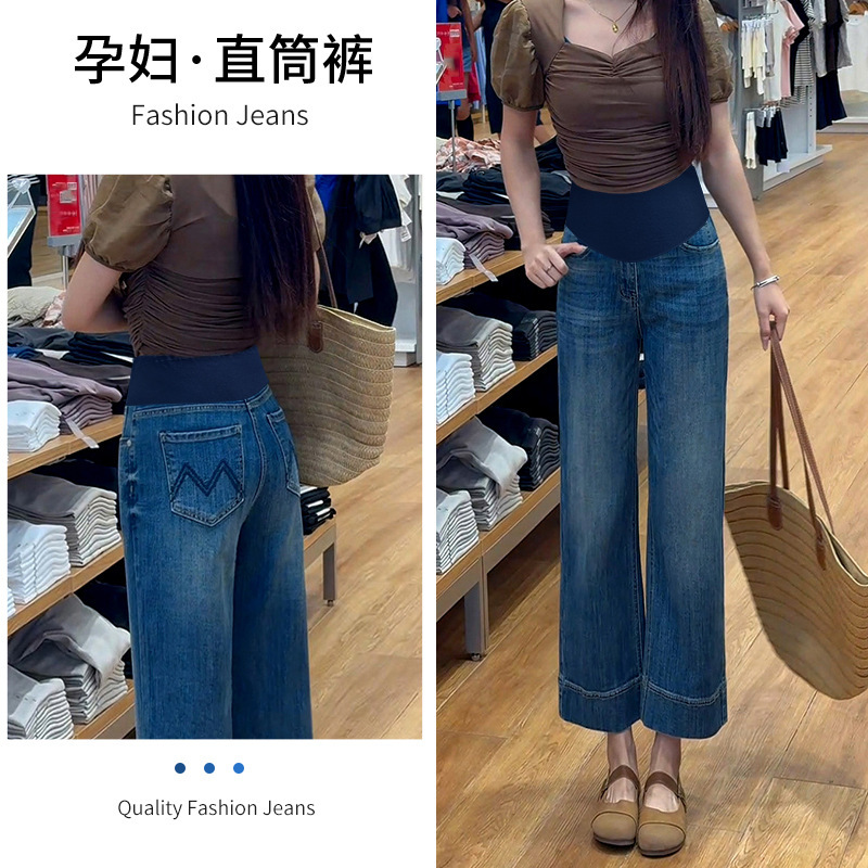 Maternity Jeans Spring and Autumn 2026 New Style Stretchy Cropped Straight Pants Loose Slimming Narrow Wide-Leg Pants Maternity Jeans Spring and Autumn 2026 New Style Stretchy Cropped Straight Pants Loose Slimming Narrow Wide-Leg Pants