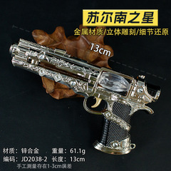 游戏周边13厘米苏尔南之星银色金属模型合金材质工艺品仿真手办
