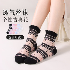 襪子女時尚薄款襪涼爽透明水晶絲女襪日系鏤空花玻璃絲女海寧襪業