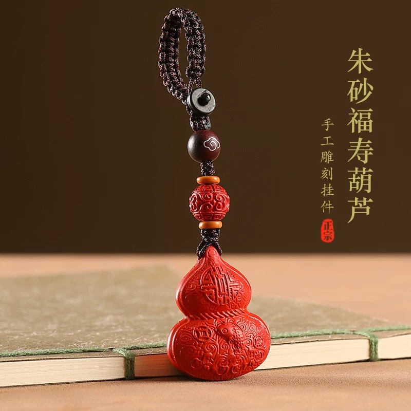 蛇年硃砂葫蘆汽車鑰匙扣掛件低含量男女精緻高檔創意書包小吊墜