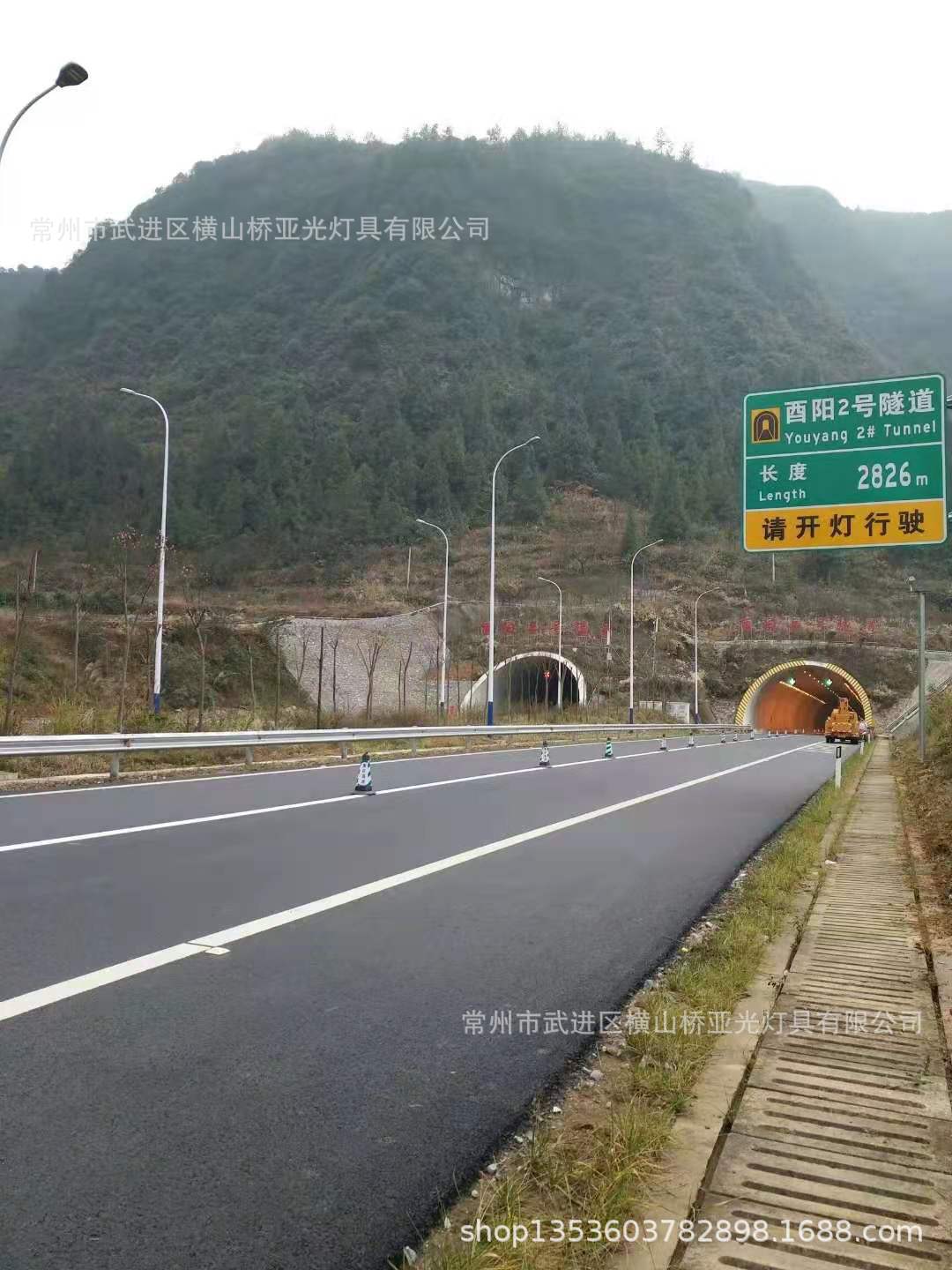 1.重庆酉阳2号隧道