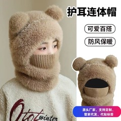 新品秋冬儿童毛线针织帽围脖一体连帽宝宝女童男孩防风护耳保暖套