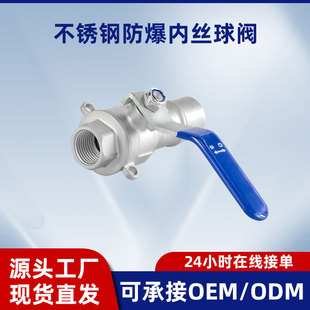 DN50����B�Ӽ�2����ݼy���y �՚≺�s�C�ܵ�������P䓃Ƚz���y