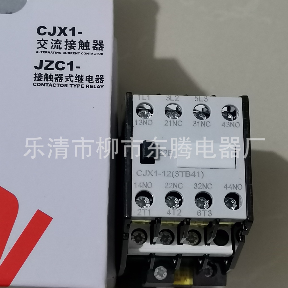 热卖上海人民交流接触器CJX1-16/ 22现货供应全新