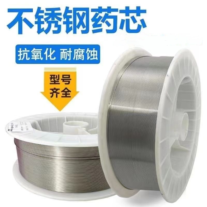 厂家直供ER310T1-1不锈钢药芯焊丝气保二保Y310药芯焊丝1.0 1.2