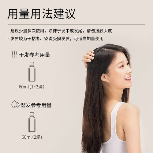 Laiko argan oil smooth hair care essential oil smoothes frizzy and dry hair. Manufacturer's source of skin care products