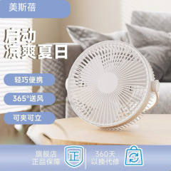 西佑吊り扇デスクトップ壁掛け吊り式多目的小扇風機寝室扇風機首振り扇風機寮学生