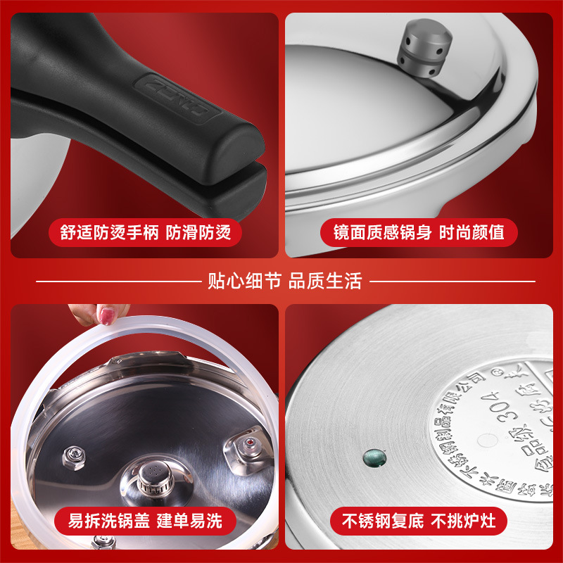 Olla a presión de acero inoxidable 304 olla a presión de gas doméstica olla comercial a prueba de explosiones olla de gran capacidad cocina de inducción universal