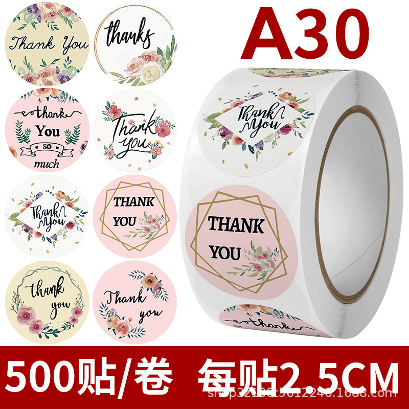 A- 30; 원형 직경 2.5CM(500 스틱 롤)