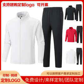 秋季男女运动服单位工作训练服情侣休闲跑步裁判运动套装团体队服