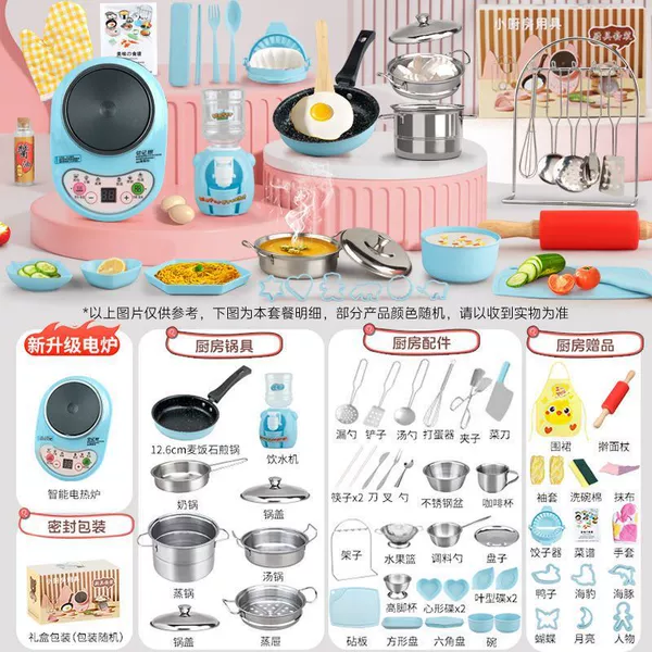 Increased 12.6cm [L hot 50 pieces] Smart Furnace Blue