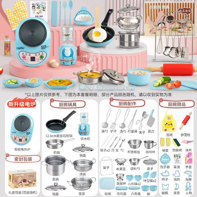 Детская кухня, игрушка, реалистичная кухонная утварь, полный набор, интернет-знаменитость, подарок на день рождения