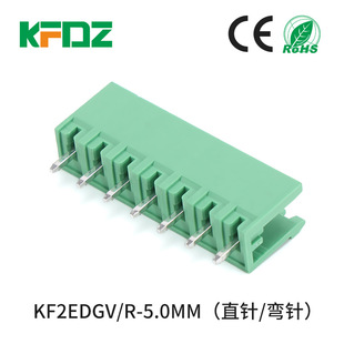 KF2EDGV/R-5.0mm���ʽ�Ӿ������B���� 2EDGVֱ�2EDGV������