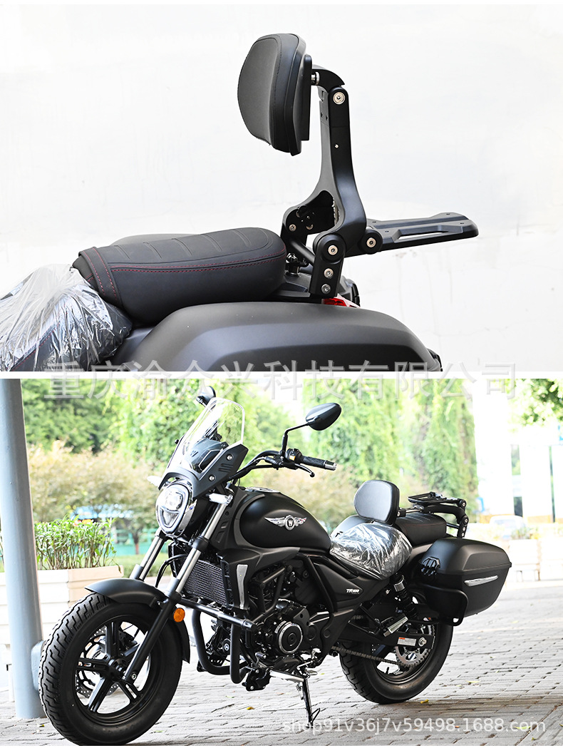 Suitable for Haojue TR300 Folding Backrest Urban Travel Aluminum Alloy Telescopic Backrest Motorcycle Waist Modification