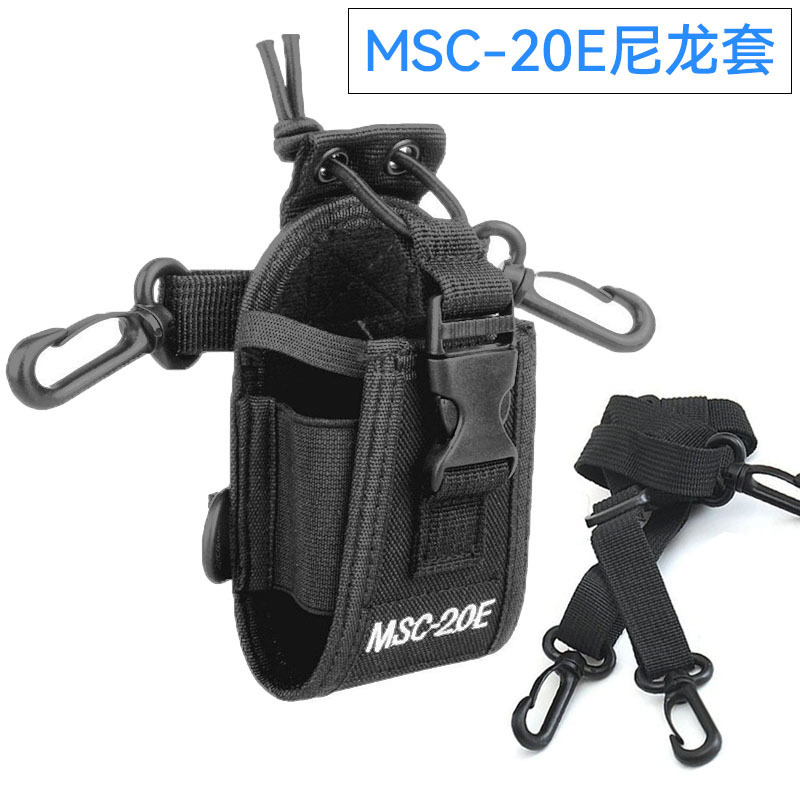 MSC-20E nylon case multi-functional leather bag leather case suitable for UV-9R Plus Quansheng ouxun walkie-talkie MSC-20E nylon case multi-functional leather bag leather case suitable for UV-9R Plus Quansheng ouxun walkie-talkie