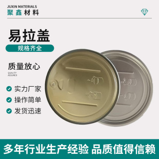 202#ʳƷ���^���wơ����ˮ�X�|������ƿ�w��Ͽɘ��X�����Ϲ��w