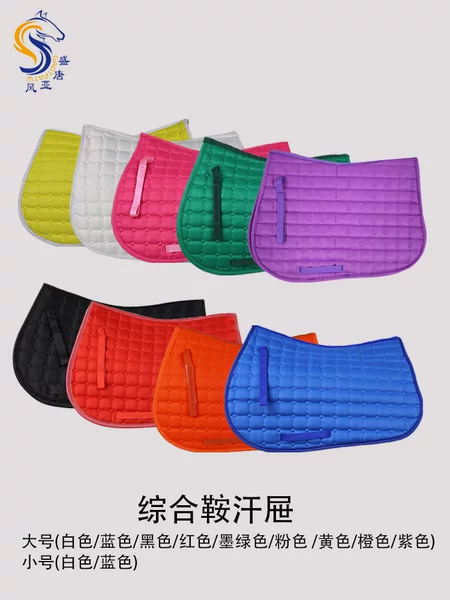 Comprehensive Saddle Sweat Drawer Saddle Sweat Drawer Equestrian Equipment Equestrian Equipment Equestrian Supplies Saddle Shock Absorbing Sweat Cushion