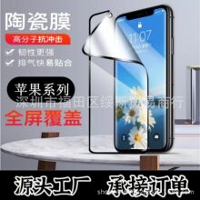 O16EմĤ15pro֙CoĤiPhone14proQĤ13xr͵Q