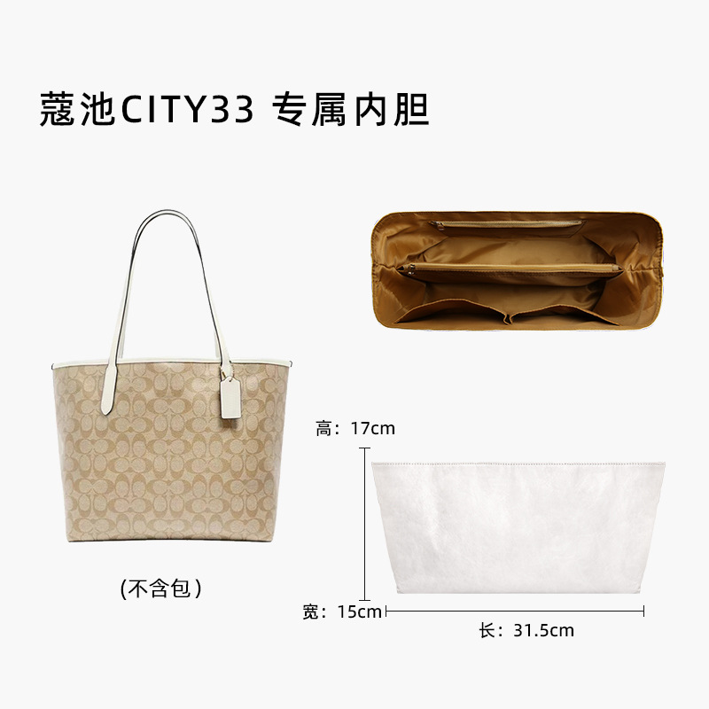 [별도라이너] city33 듀폰 페이퍼라이너 [초경량 방수]
