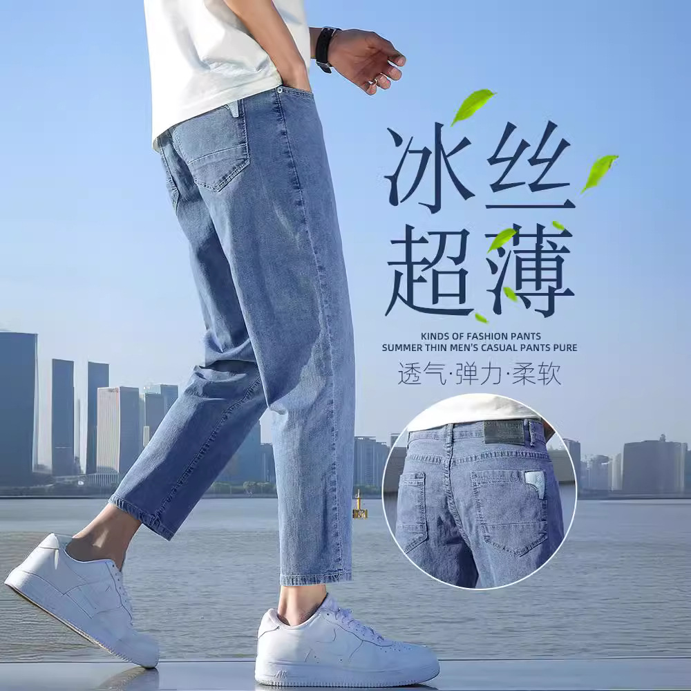Light summer thin jeans