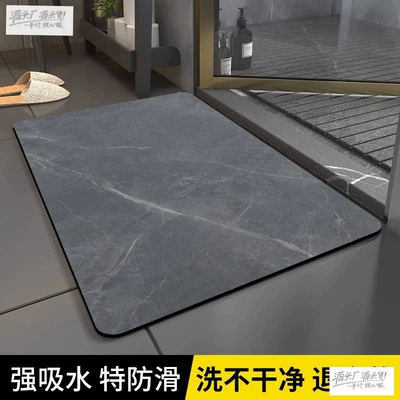 Mat, Super Absorbent Bath – Avtomobil döşəmə paspasları - original-corrugated-marble-dark-gray-4060cm-instantly-absorbs-water-and-leaves-no-trace-when-passing-through-your-feet