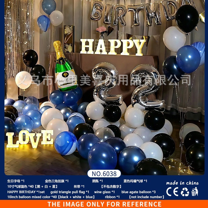 Juego de globos de cumpleaños Decoración de fiesta Juego de globos de cumpleaños para niños y niñas Dopamina de alta calidad 2025