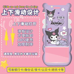 Cartoon cute cinnamon dog card holder, personalized and creative bus and subway access control card holder, integrated key chain, long hanging neck rope