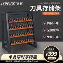 ���BT40HSK���ص������üܹ����ܹ���̨��CNC��