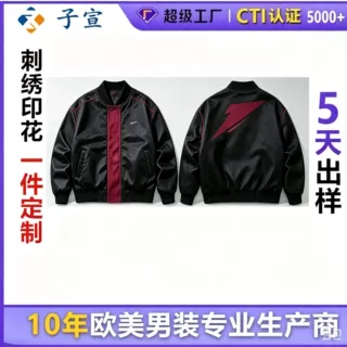 外套男春秋休闲男装新款夹克衫百搭夹克男宽松上衣男外套潮棒球服