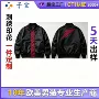 新款宽松春秋休闲夹克衫