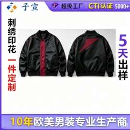 外套男春秋休闲男装新款夹克衫百搭夹克男宽松上衣男外套潮棒球服