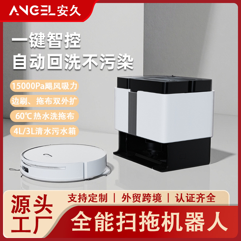 All-Purpose Sweeping and Mopping Robot, All-In-One Sweeping and Mopping Robot, Household Fully Automatic Cleaning Sweeping Robot, Dual Robotic Arms, Fully Automatic