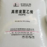 HDPE Zhenhai Petrochemical ZH6098 Полиэтилен высокой плотности 6098 Полиэтилен пленочного качества Частицы полиэтиленовой смолы 6098