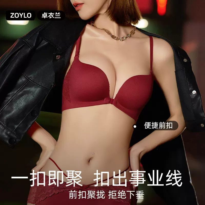 现货薄款聚拢性感吊带内衣女无痕美背文胸舒适透气软支撑文胸8058