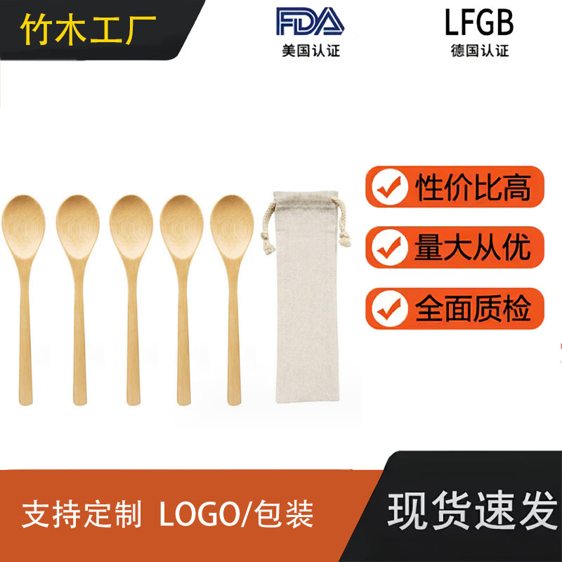 Cuchara de madera de miel tallada cuchara de bambú hecha a mano creativa láser Halloween Navidad diseño cuchara de madera cuchara de bambú del Amazonas