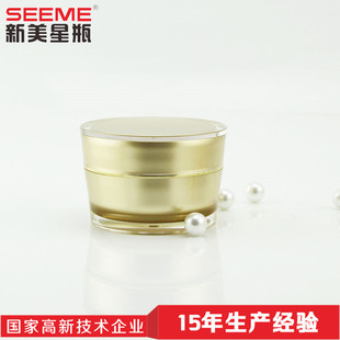 ����30g�F�A��˪ƿ15g�p�ӷ��bƿ��Ҏ���yƷ���bƿ50g�F�A��˪ƿ