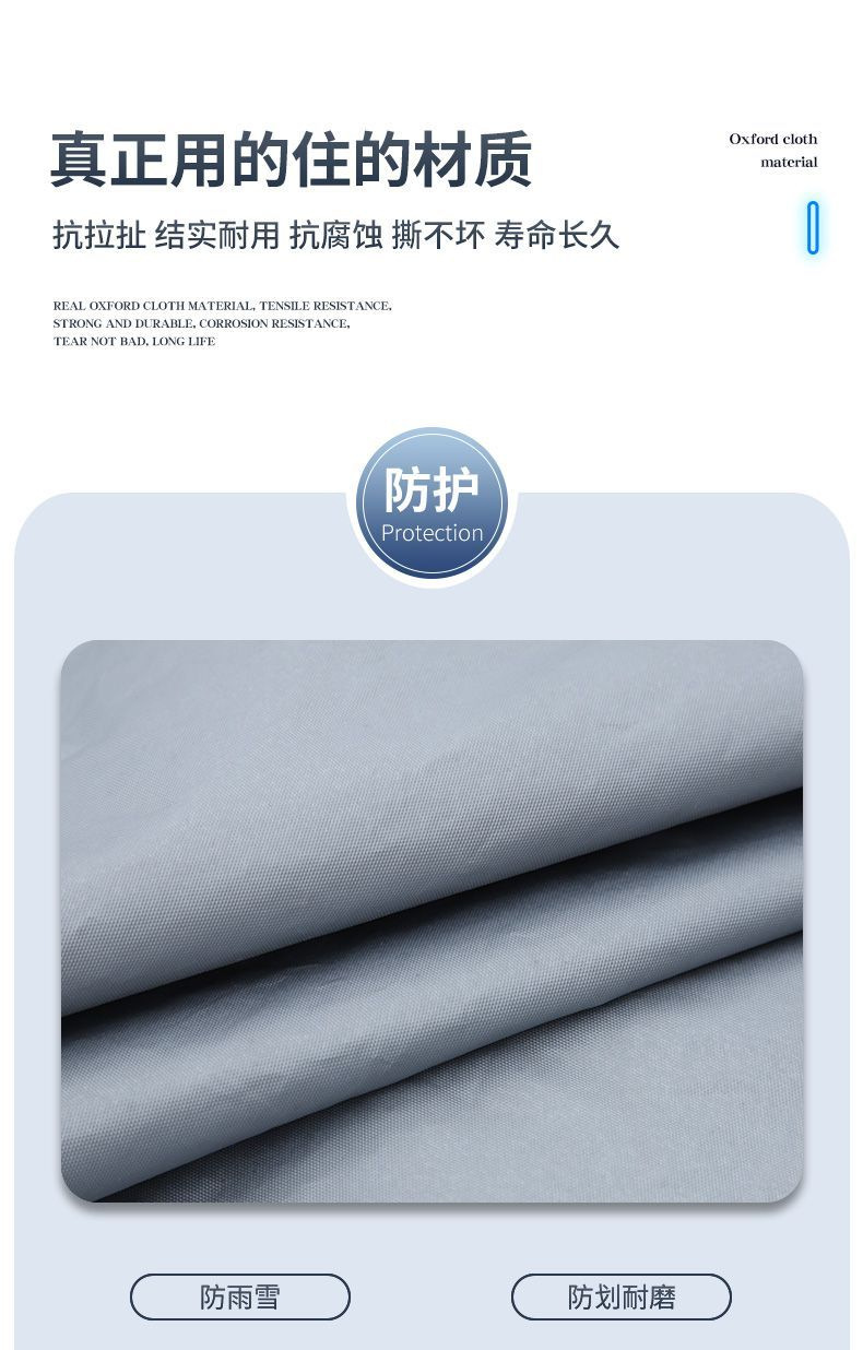 Car-Specific Full-Cover Thickened Rainproof, Sunproof, Heat-Insulating, and Sunshade Car Cover for Suvs, Off-Road Vehicles, and Sedans